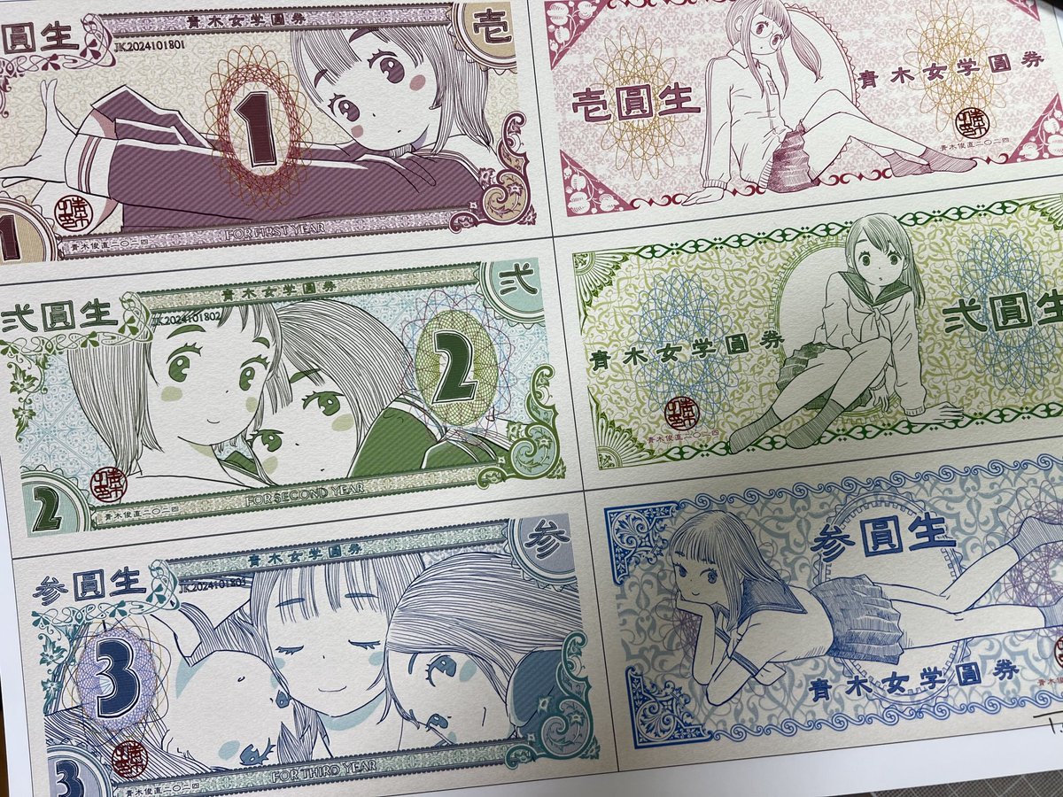 昨日で阿佐ヶ谷ギャラリー白線での
#私たちの新札展
終了しました。
お越しくださった皆様ありがとうございました! 