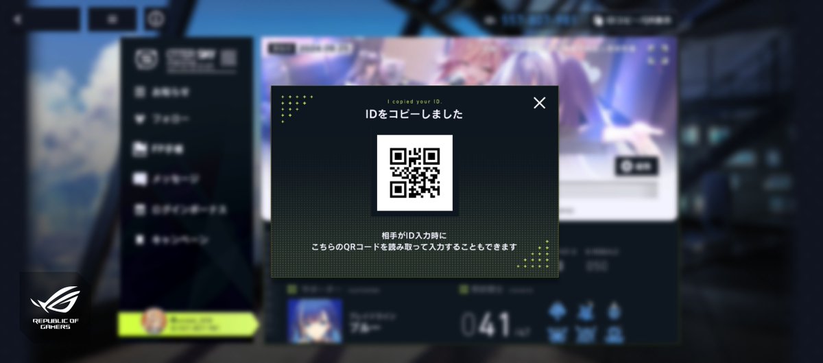 リバリバフォロワー募集 557-807-981
リプにIDいただければフォロバします！ よろしくお願いします

#リバxリバ募集
#リバリバフレンド募集
#リバリバイラスト 
 #リバxリバ #リバxリバフレンド募集 #リバリバフレンド募集 #リバースブルーxリバースエンド