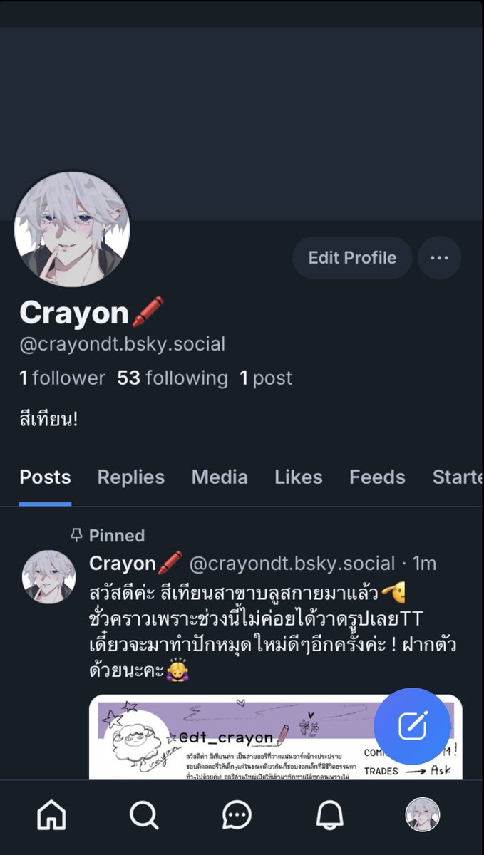 dt_crayon's tweet photo. ผมมี🫡 https://t.co/rqSlhQsFPj