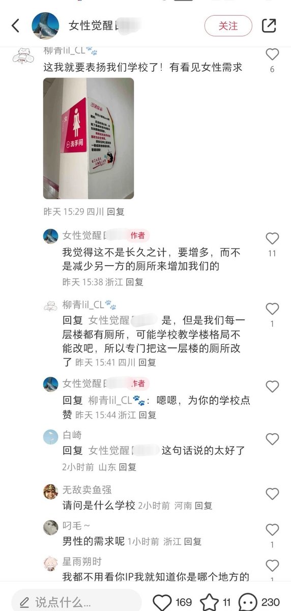 大漠孤鹰⛓ tweet media