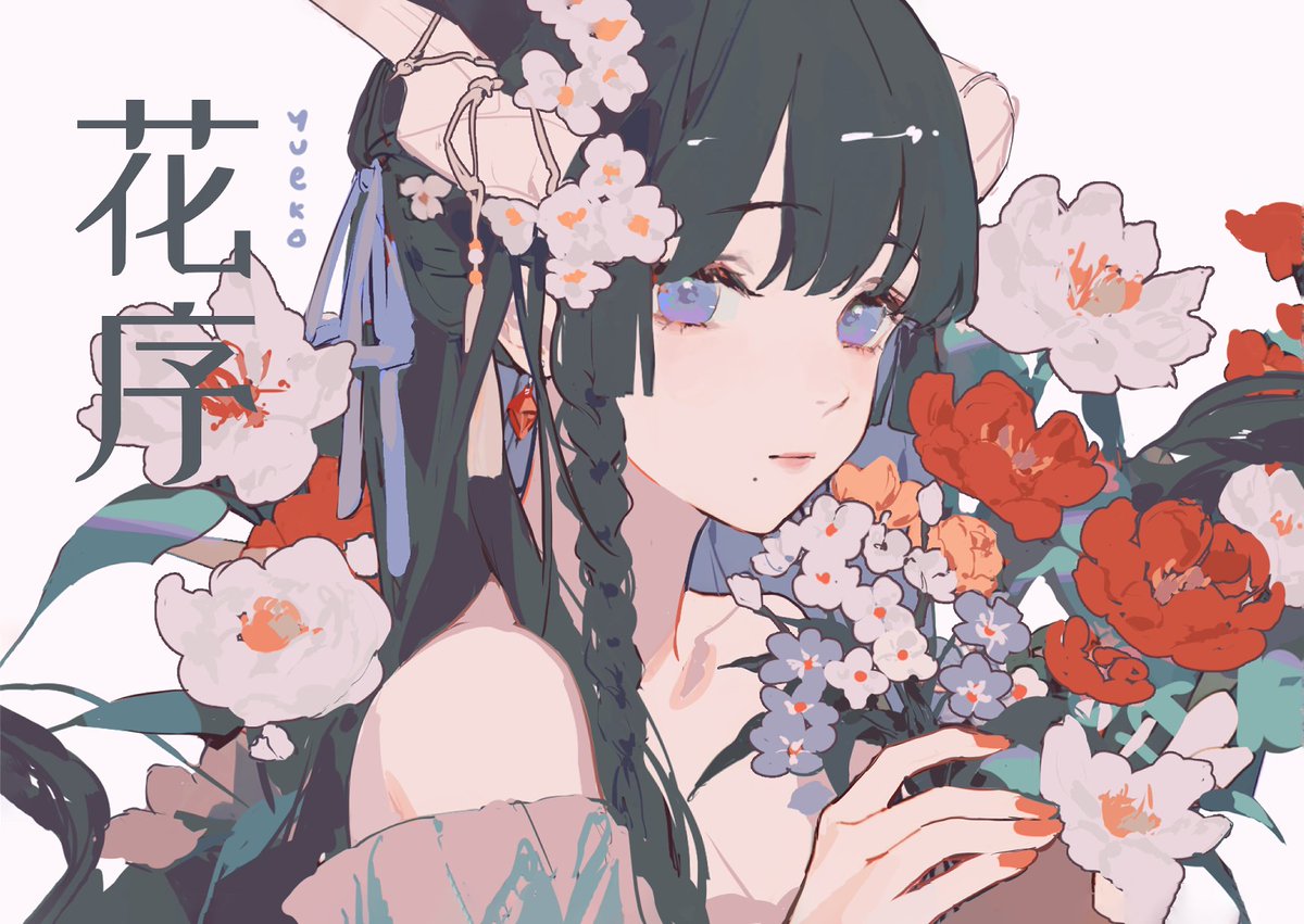 「my shop is open again just in time for h」|yueのイラスト