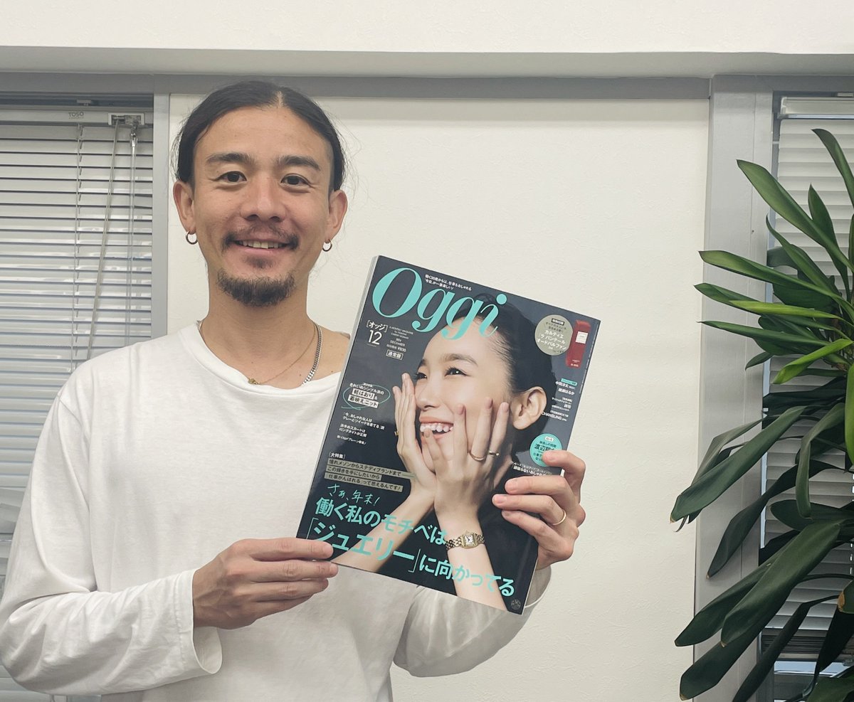 本日発売のOggi12月号、働く私たちの「Oggiビジネスギフト」大賞2024の特集で、GIFTFULもご紹介いただきました🎁
記念に、いいたかさんとOggi📸

お歳暮や12月のイベントごとでのご注文が増えて来て、もう年末かぁとしみじみ。年末のビジネスギフトにもGIFTFULをぜひー！