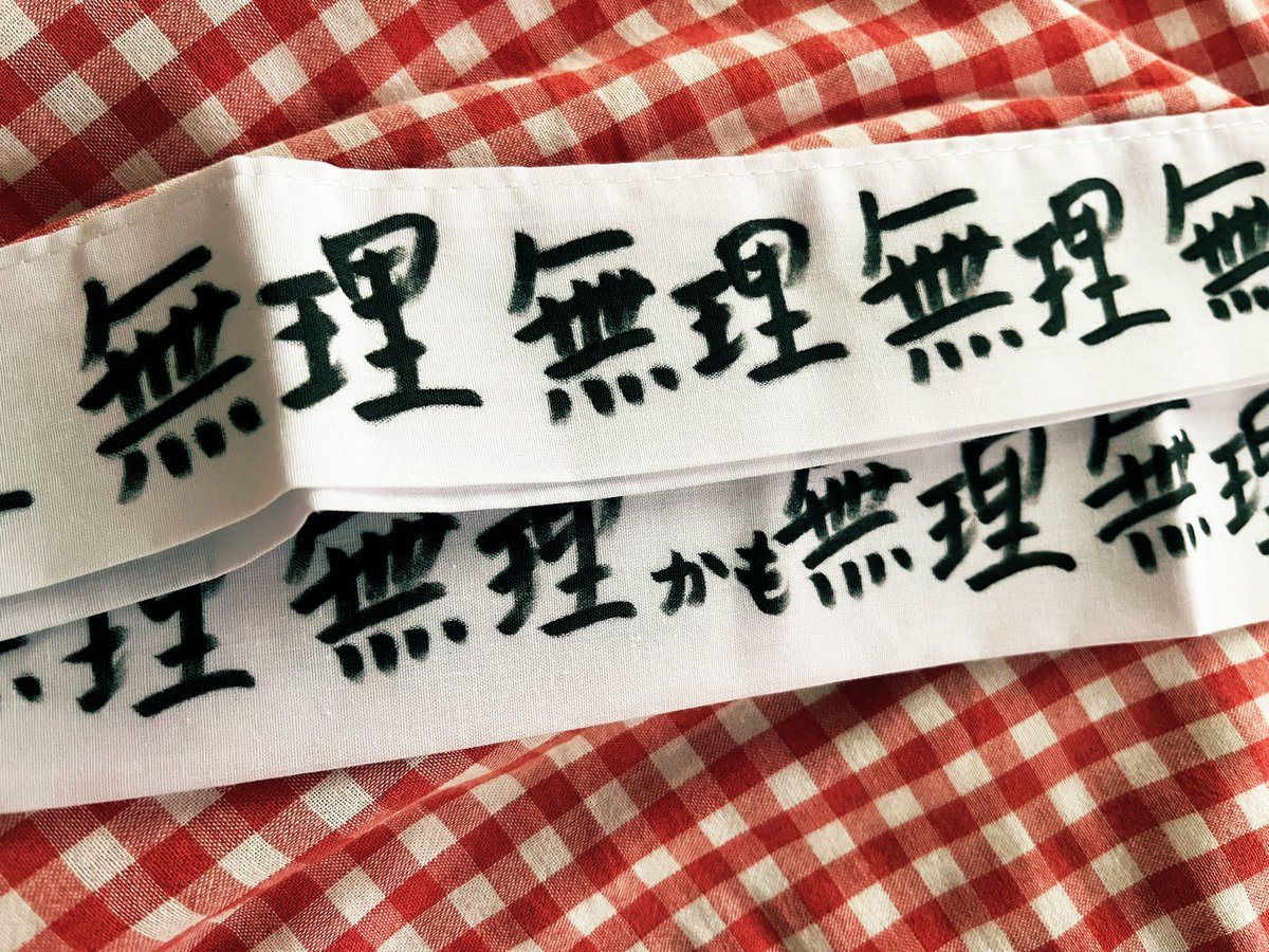 Kinpatsu_BBA's tweet image. くまちゃん！！！🐻
無理無理無理無理無理無理かも無理無理が今届きましたーー！！！✨🤩
ありがとうございます！！！❤️‍🔥👩🏼‍🦱
巻かないと🔥
取り急ぎご報告まで🙇🏼‍♀️

#シャカリキ