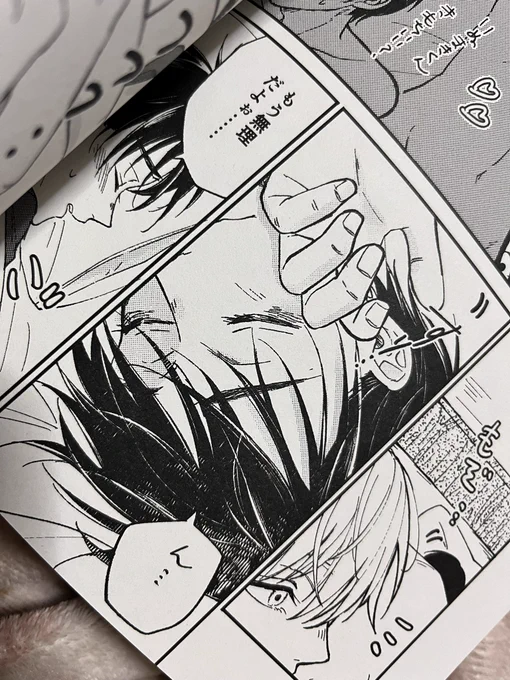 後からA5→B5に拡大したことでデータ荒くなったりするのかな〜〜とか思ったけども、いつもと変わらない気がする!
手間だったけどまた「やっぱサイズ変えたいな」とか思った時も出来そうな気がするから、やってみて良かった◎ 