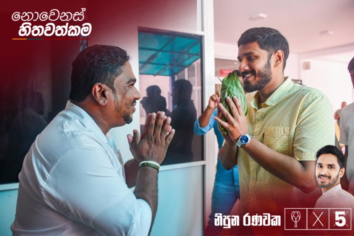 NipunaRRanawaka's tweet photo. Honored to join the launch for Matara District MP candidate Upul De Silva’s campaign at the Matara Pradeshiya Sabha Auditorium. A strong start for #Matara! 🇱🇰 #nowenashithawathkama #PodujanaPeramuna #NipunaRanawaka #lka #namalrajapaksa https://t.co/Iwx3Kk9ljy