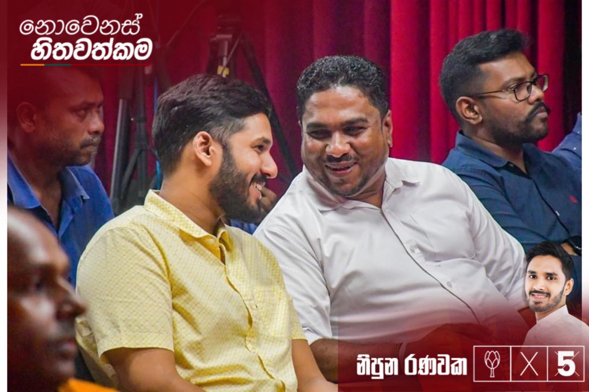 NipunaRRanawaka's tweet photo. Honored to join the launch for Matara District MP candidate Upul De Silva’s campaign at the Matara Pradeshiya Sabha Auditorium. A strong start for #Matara! 🇱🇰 #nowenashithawathkama #PodujanaPeramuna #NipunaRanawaka #lka #namalrajapaksa https://t.co/Iwx3Kk9ljy