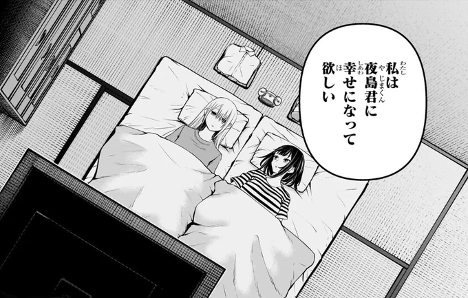 【週刊少年ジャンプ48号本日発売!】
『#鵺の陰陽師』最新話掲載しています!

がしゃどくろ顕現、そしてーー。
「第72話 挨拶」

最新コミックス6巻も発売中‼️
こちらもお見逃しなく👻
https://t.co/K9DOye1xbD 