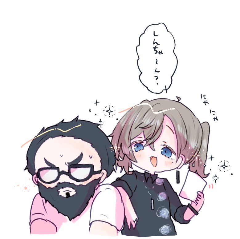 やさしーんだから〜 