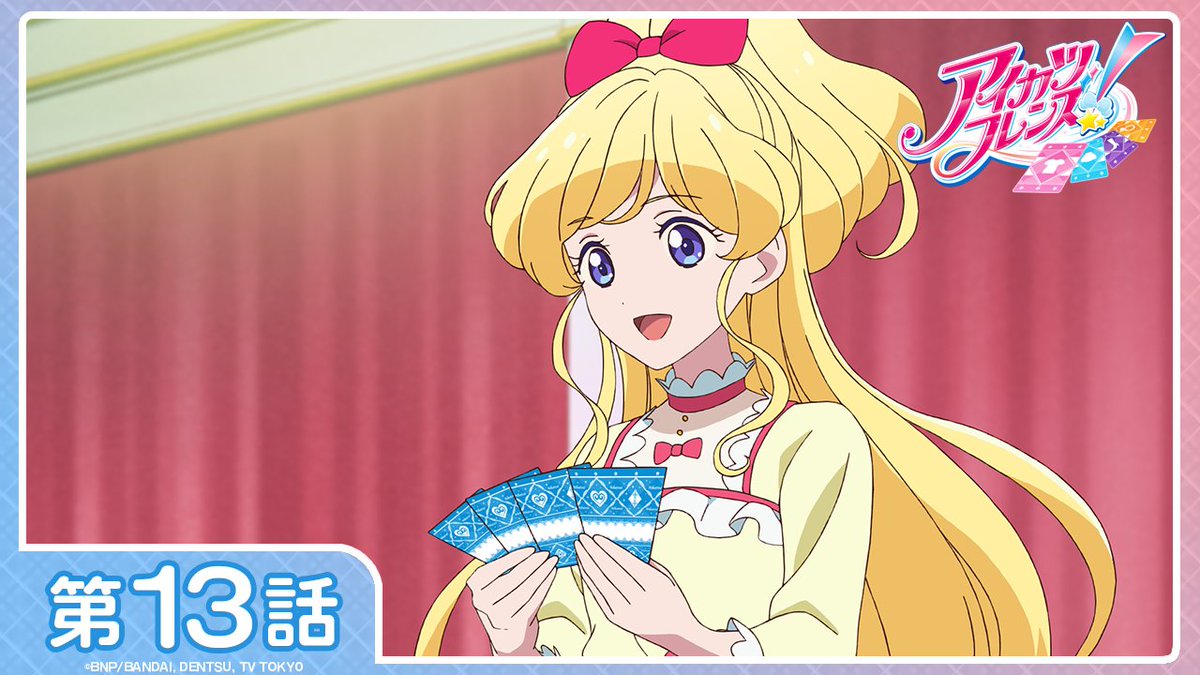 アイカツ！シリーズ アニメ公式 on X: 
