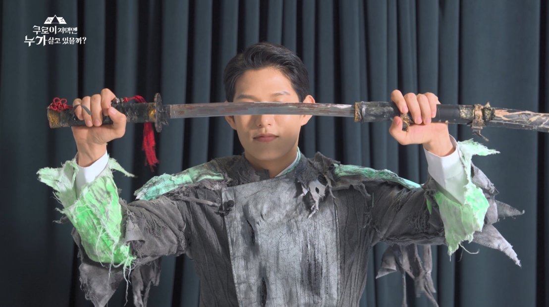 #쿠로이저택엔누가살고있을까
#쿠로이👻 | 영상공개

🔗 배우 인터뷰
youtu.be/SsyNQDFEULA

-
뮤지컬 <쿠로이 저택엔 누가 살고 있을까?>
2024.10.29 - 2025.01.19
플러스씨어터