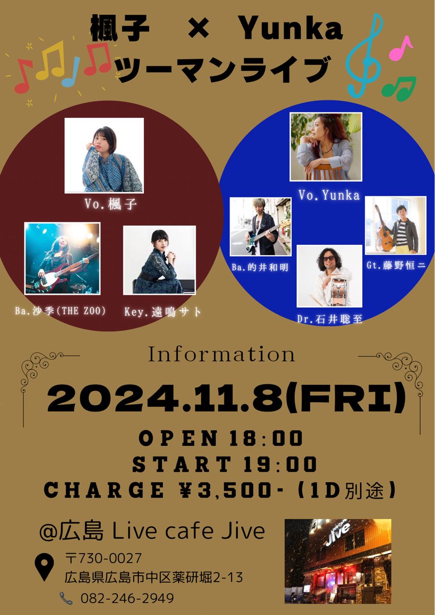 15%off中）ふうこです❣️0710 （7月VIP