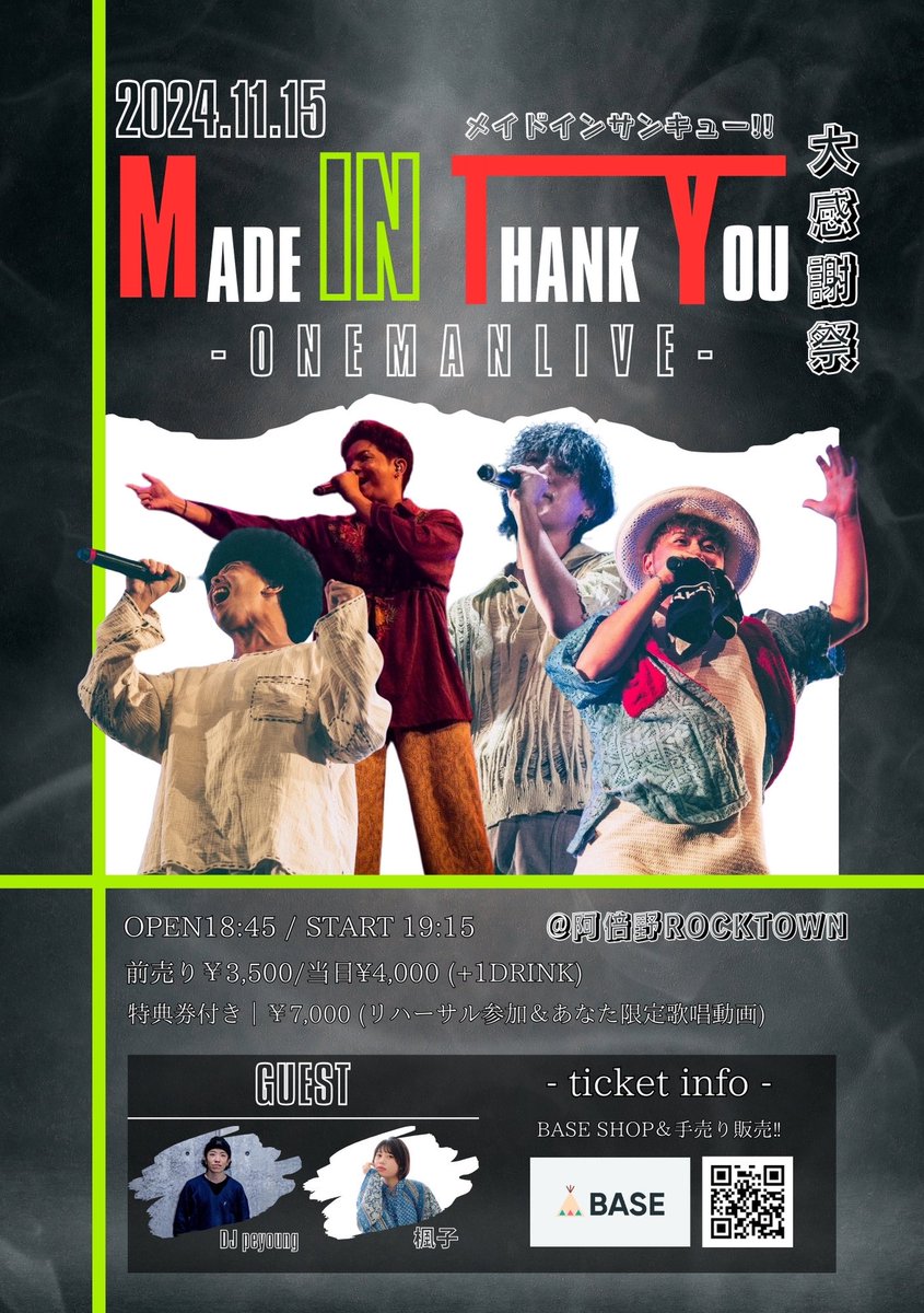 15%off中）ふうこです❣️0710 （7月VIP