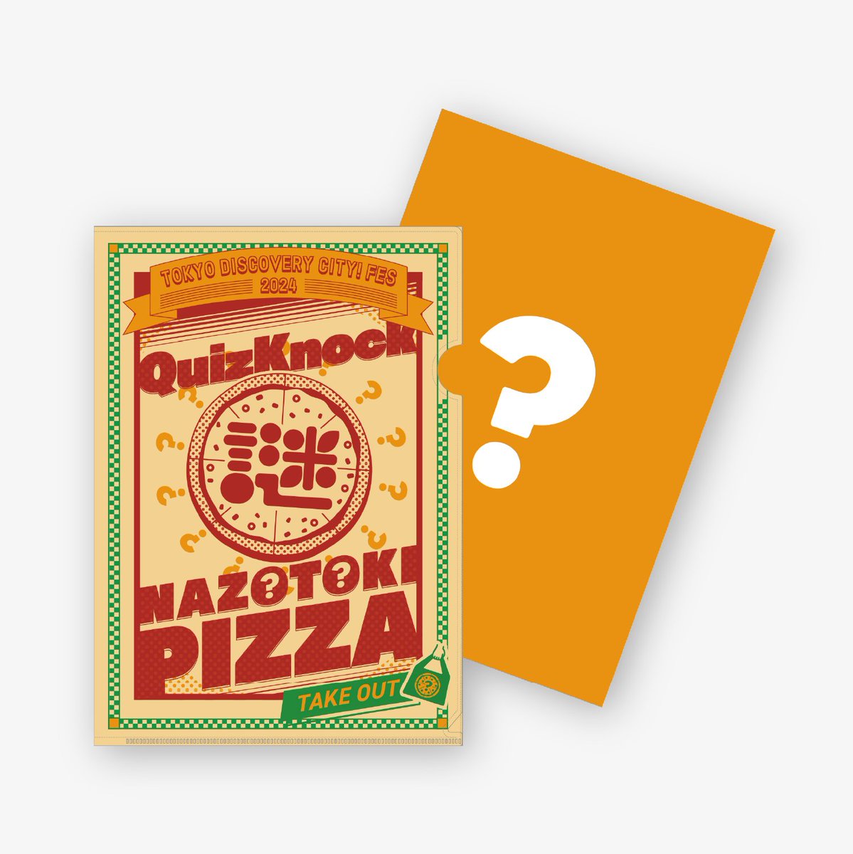 📢ご注文受付中！ ・早押しアクリルキーホルダー／ステッカー