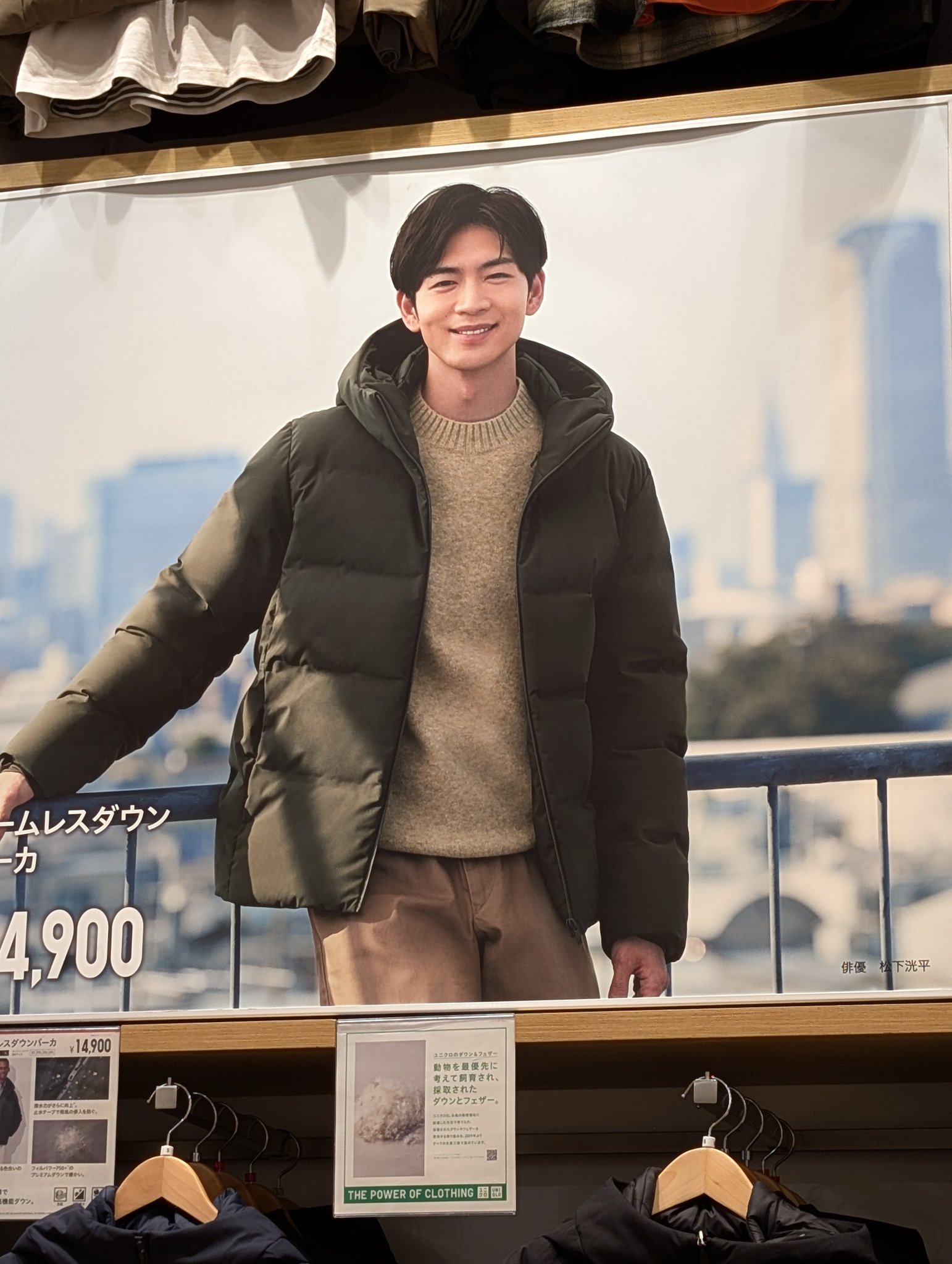 (松下洸平　LIVE 2016 LIVING XMAS トートバック) 松下洸平 LIVE 2016 LIVING XMAS トートバック) - メルカリ