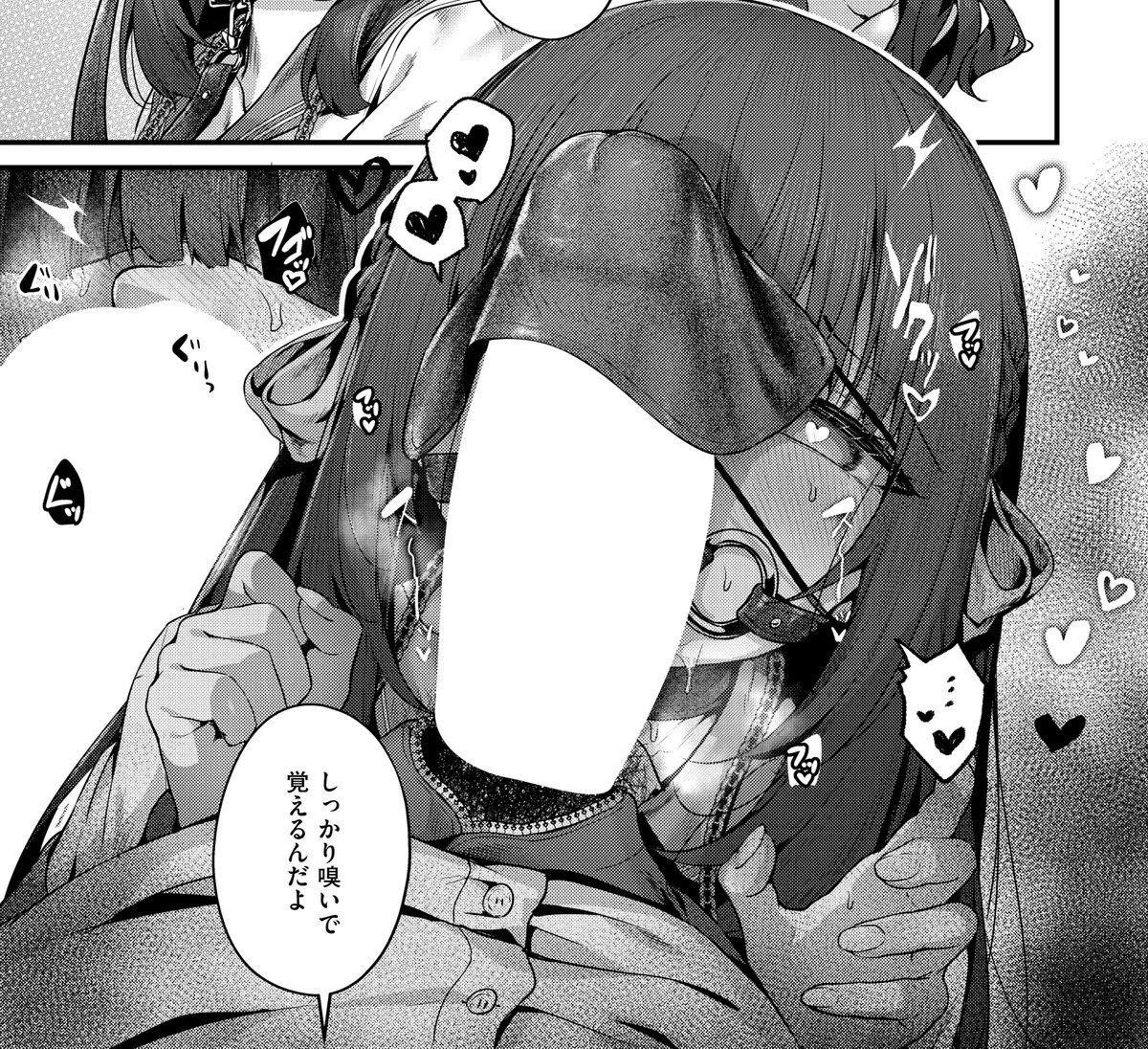 《エグゼ作品紹介⑲》
【うこ/ファムファタールの魔女2】
性依存症の雛森椿を救いたいと思っていた先生は、いつしか自分の中のどす黒い欲望に気づいてしまう。
華奢な雛森を拘束具で縛り、オナホのように乱暴に扱う事に快感を覚え…。
うこ先生が魅せる新たな一面‼️エロティックサスペンス怒涛の後編❤️🩹