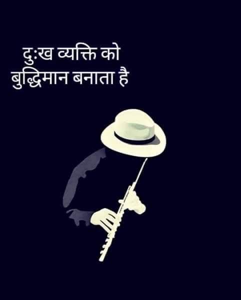 Sakshamjee's tweet image. 👉दुःख व्यक्ति को बुद्धिमान बनाता है!
          🙏🌹 राधे राधे 🌹🙏
            🚩  जय श्री राम 🚩
      🇮🇳   जय हिन्द जय  भारत 🇮🇳
       #बिहार_माँगे_डोमिसाइल 🦋