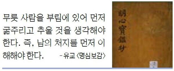 chanlan90784533's tweet image. #HWPL평화교재 #인성교육 #품성교육 #효교육 #하늘문화세계평화광복
#평화 #배려 #평화교육부 #평화운동

🎐 [HWPL 대학 평화교재 6-3] 나로부터 시작하는 배려와 평화 newscj.com/news/articleVi…