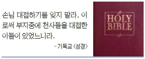 chanlan90784533's tweet image. #HWPL평화교재 #인성교육 #품성교육 #효교육 #하늘문화세계평화광복
#평화 #배려 #평화교육부 #평화운동

🎐 [HWPL 대학 평화교재 6-3] 나로부터 시작하는 배려와 평화 newscj.com/news/articleVi…