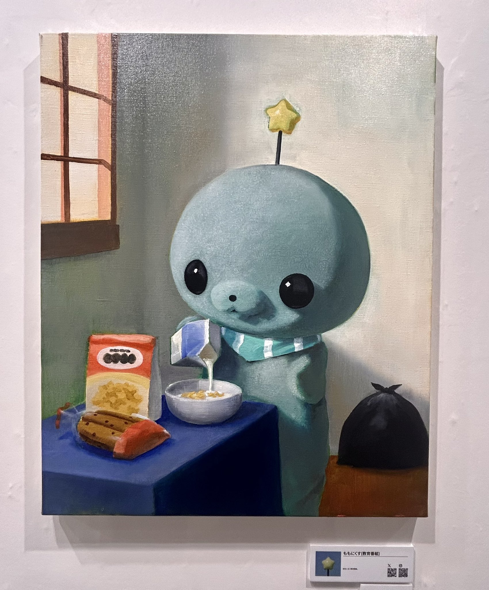 未使用　SEKAI NO OWARI　タルカス　ラッキーリュック　セカオワ 未使用SEKAI NO OWARIタルカスラッキーリュックセカオワ-KOU様