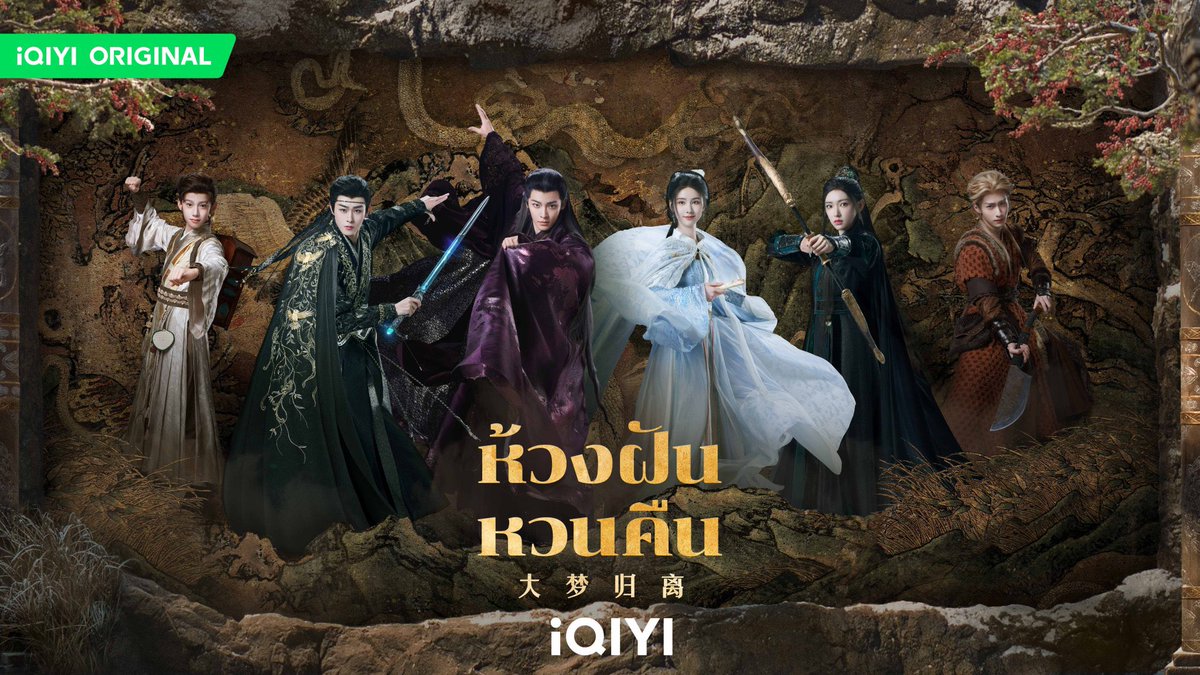 pwxmstyle's tweet image. ⤾·˚ ༘🔥 iQIYI Gold ꒰ ⁺🥫

𓂋 หาร 4 – 30฿ รีทวิต 20฿
🍋‍🟩 หาร 3 – 40฿ รีทวิต 35฿
𓂋 หาร 2 – 50฿ รีทวิต 44฿ จอไม่ชน

หารร่วมกัน ประวัติการดูทับกัน

🍫 ส่วนตัว 80฿ รีทวิต 69฿

(💡) สอบถาม | สั่งซื้อ page.line.me/306earjc

#หารiQIYIพรีเมี่ยม #หารiqiyigold #หารอ้ายฉีอี้