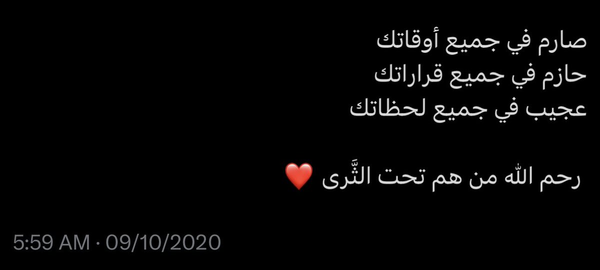 أوها tweet media
