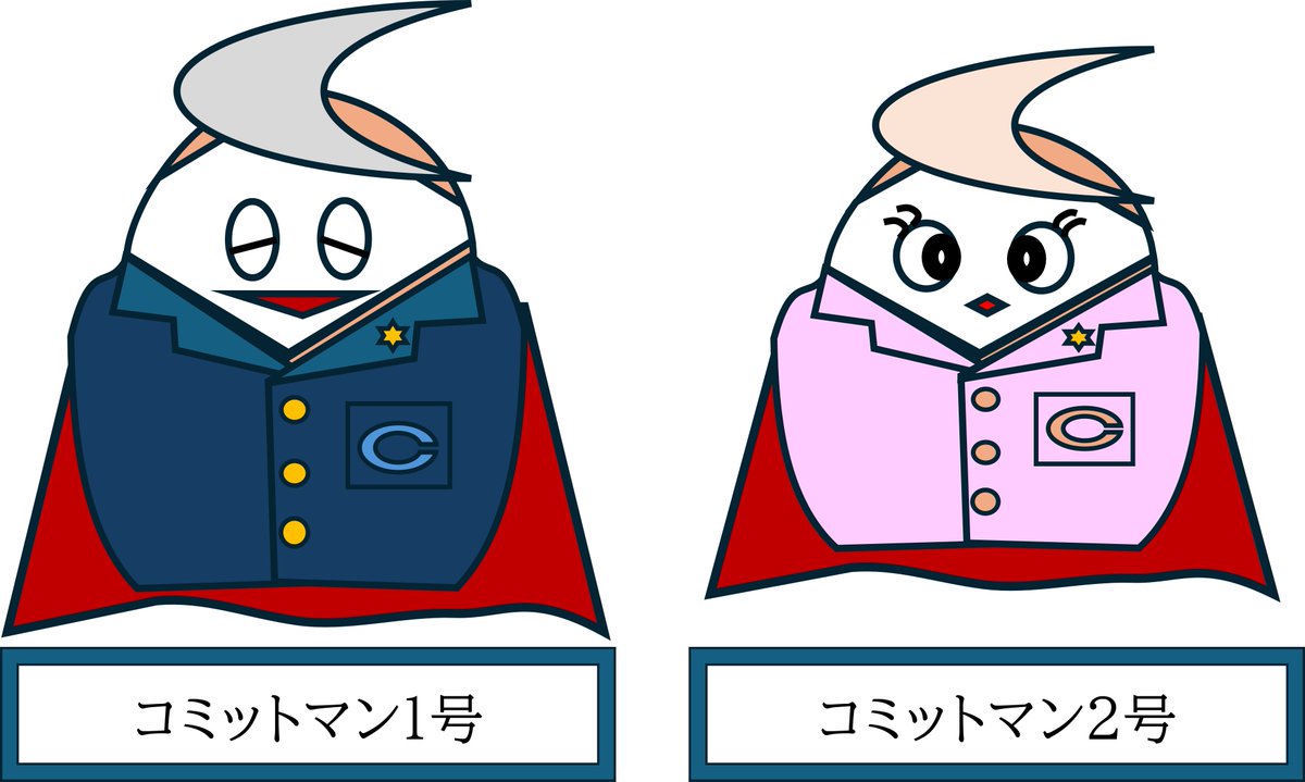 pcnetNPOpiko's tweet photo. おはようございますニャ😺
PCNETのA型事業所 #コミット ではこの度、利用者さんに考えてもらって公式イメージキャラクターを作りました🦉
コミロウとコミットマン1号・2号です🤖
地域の皆さまに愛されるキャラクターを目指して頑張りますのでよろしくお願います🙇
#就労継続支援A型 #COMIT #札幌市 https://t.co/hXym4DR0gL