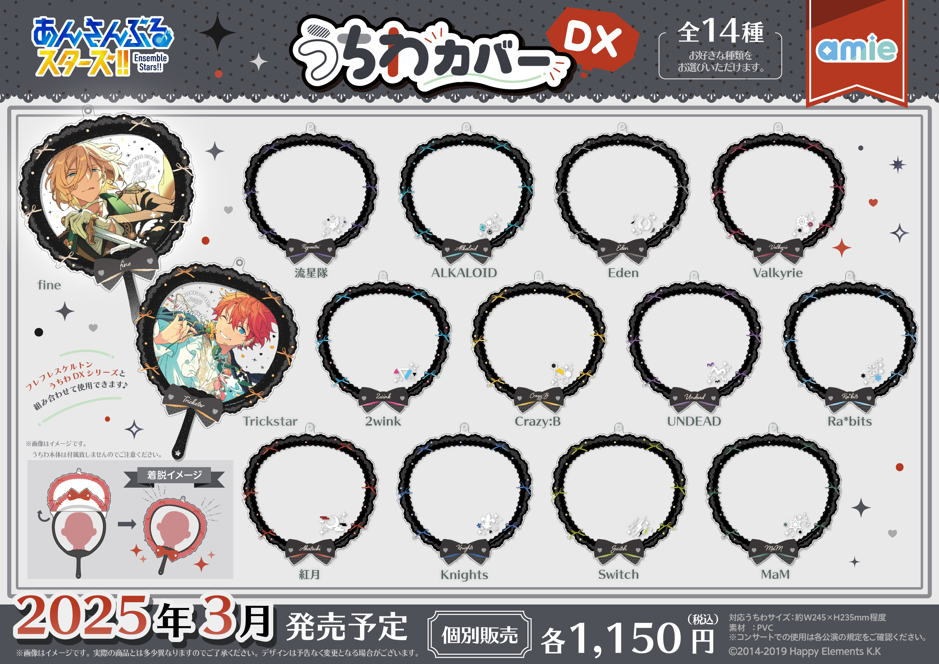 amie(アミィ) on X: amie(アミィ) on X: