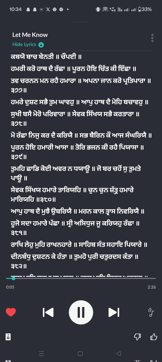 parwinderdeogan's tweet photo. Hey @JioSaavn please correct it as soon as possible https://t.co/7lTs12tq7x
