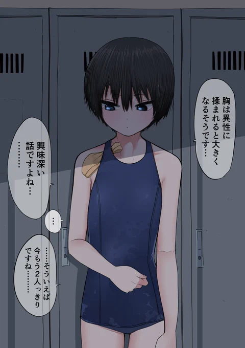 後輩 