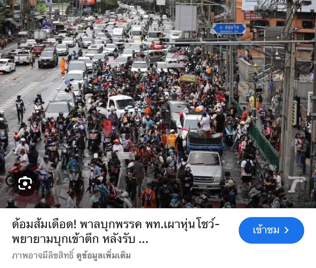 ตังตัง ณ จันทร์ส่องหล้า tweet media