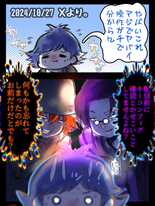 圧のかけ方よ(笑) 
