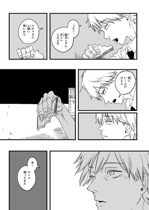 #チェンソーマン #マキマ
FANZA https://t.co/eOD40tn4II
DLsite https://t.co/Rj8sPKA844 