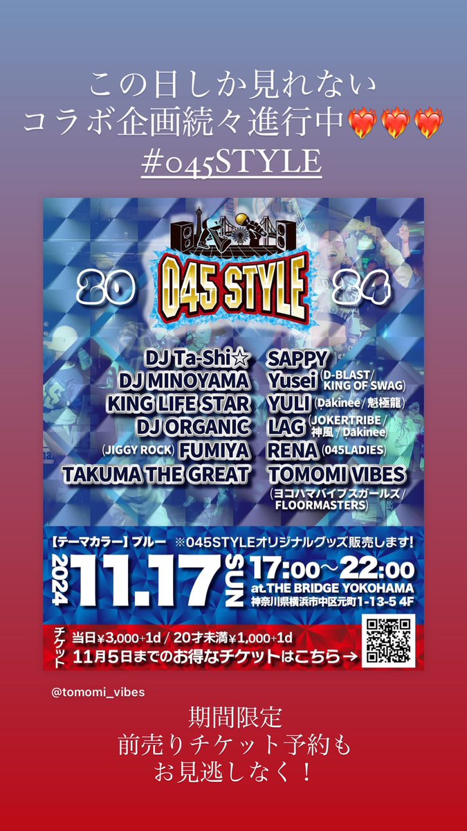 tomoppuchan's tweet photo. 今日は某収録へ🚀
#045STYLE
穏やかな一日を☁︎ https://t.co/gaQ8qbfaxB
