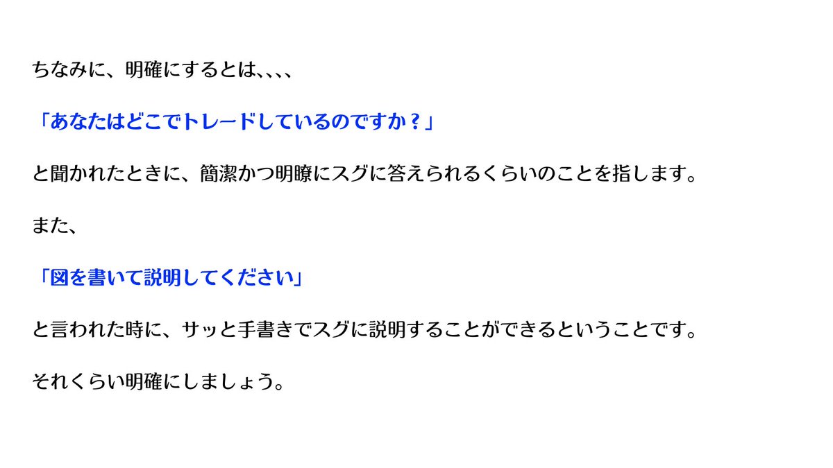 million_trader8's tweet photo. トレンドフォローの基本は上位足方向に沿った押し目買い・戻り売りなので、上位足トレンドが分かりにくいor見極められない所ではトレードしない。これを徹底するだけでトータルプラスの利益は出るようになる。分かりづらい相場には手を出さず勝てる所だけで勝負する。これがトレードで勝つための秘訣😙 https://t.co/bX8929aHsq
