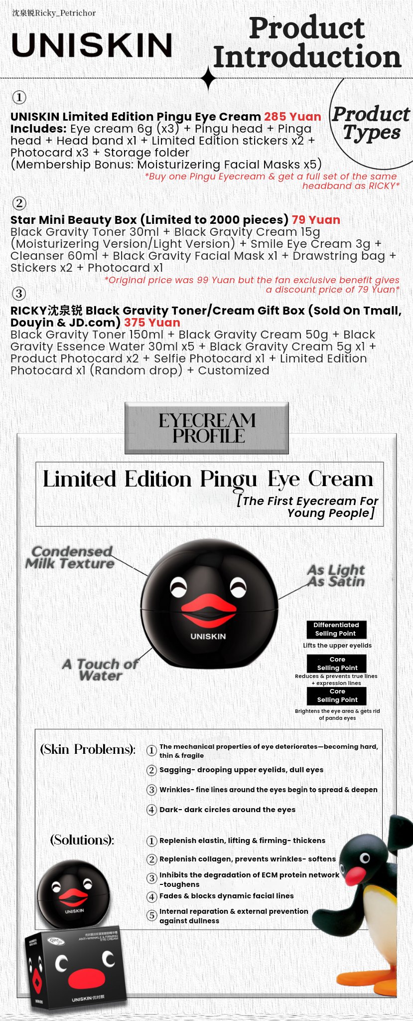 ZEROBASEONE ZB1 リッキー ユニスキン UNISKIN 限定BOX RICKY GLOBAL on X: 