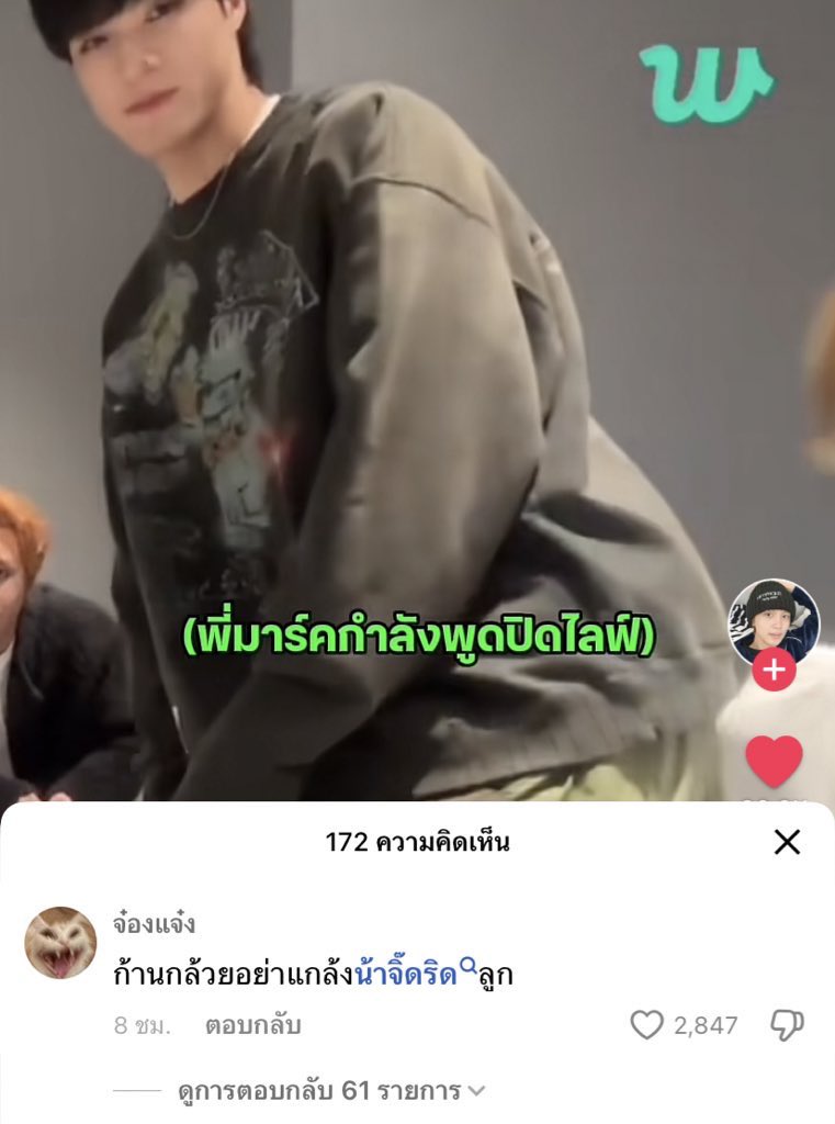 nomoong ♡ tweet media