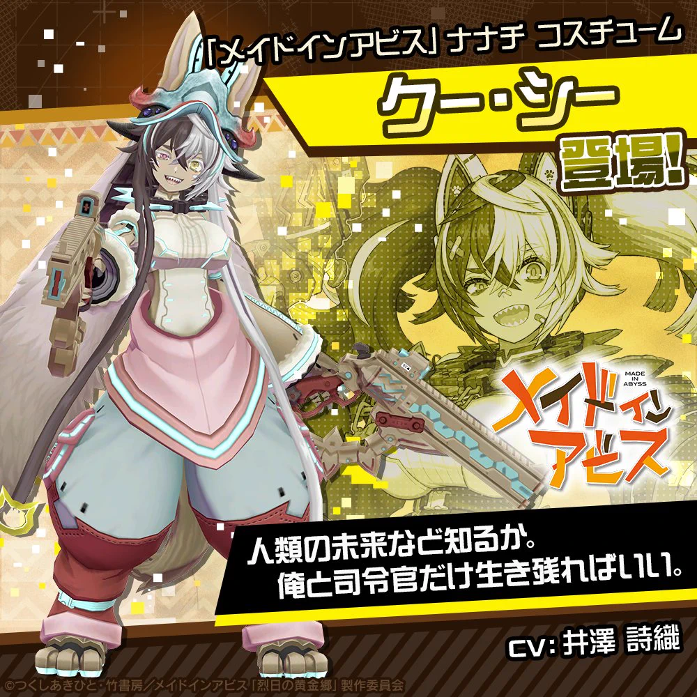 公式】#コンパス 戦闘摂理解析システム on X: 