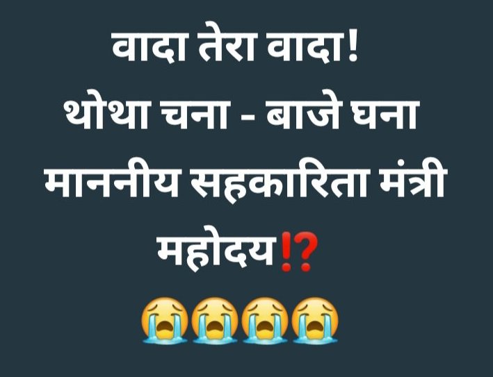 #SAVE_SAHARA_workers_depositers
सहारा सोसाइटीयों को योजनाओं का क्रियावन काअधिकार दिया जाए
लाखों वर्कर बेरोजगारी के दंश से जूझ रहे हैं

संस्था को संरक्षण दिया जाए

लेनदेन हेतुअधिकृत करअनिश्चितता समाप्त करो
<a href="/un/">United Nations</a>
<a href="/PMOIndia/">PMO India</a>
<a href="/MinOfCooperatn/">Ministry of Cooperation, Government of India</a>
<a href="/SPMCRT1480/">सुप्रीम कोर्ट..</a> 
<a href="/MLJ_GoI/">Ministry of Law and Justice</a>
<a href="/MCA21India/">Ministry of Corporate Affairs</a>
<a href="/SEBI_India/">SEBI_Awareness</a>
