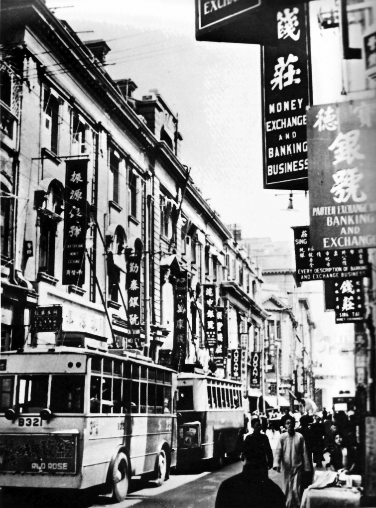MOFBA • Advertising History in China tweet media
