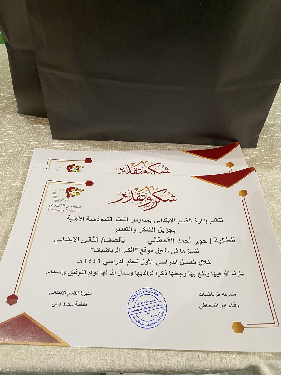 learningnshaat's tweet photo. تم تكريم الطلاب والطالبات المتميزين في الاملاء وتفعيل موقع أفكار الرياضيات https://t.co/xdu56yoesz