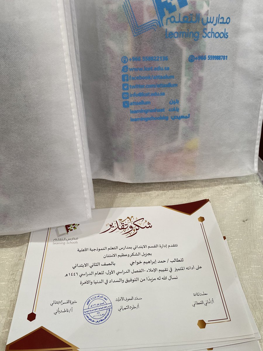 learningnshaat's tweet photo. تم تكريم الطلاب والطالبات المتميزين في الاملاء وتفعيل موقع أفكار الرياضيات https://t.co/xdu56yoesz