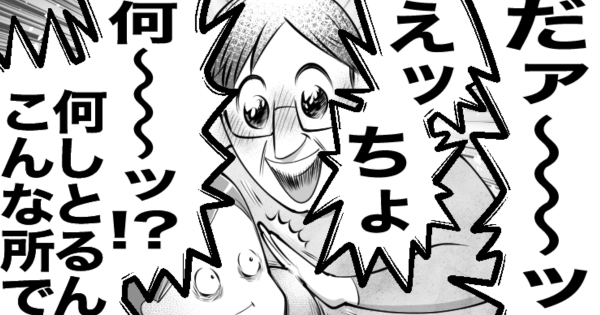 しんどいと思う瞬間。
も~ @mori2ta さんの「基本的にはよ辞めたいと思っていた日々の話」まとめ読みを更新しました。 #ヤメコミ #4コマ漫画
https://t.co/jqB5c5Qcar