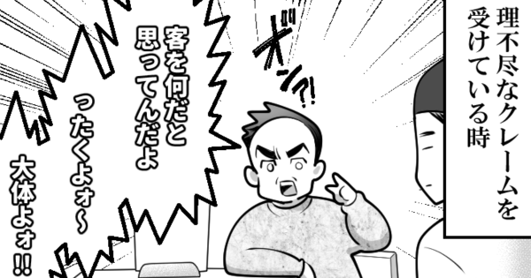 しんどいと思う瞬間。
も~ @mori2ta さんの「基本的にはよ辞めたいと思っていた日々の話」まとめ読みを更新しました。 #ヤメコミ #4コマ漫画
https://t.co/jqB5c5Qcar