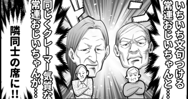 しんどいと思う瞬間。
も~ @mori2ta さんの「基本的にはよ辞めたいと思っていた日々の話」まとめ読みを更新しました。 #ヤメコミ #4コマ漫画
https://t.co/jqB5c5Qcar