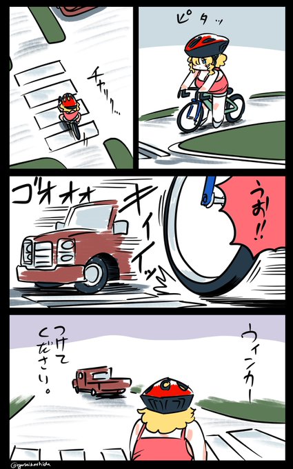 気をつけるフロリダちゃん日記です。 