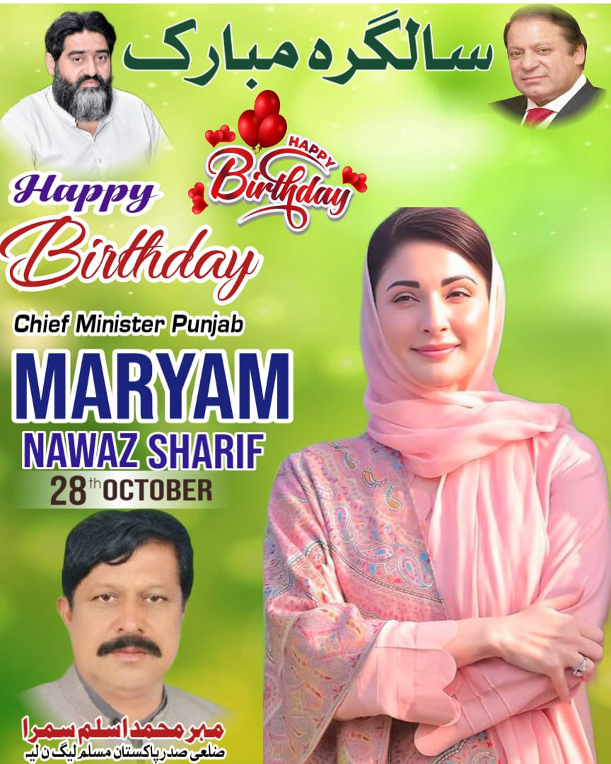 ShafqatSumra's tweet photo. @MaryamNSharif @BSWarraich @ZeshanMalick @Somia_1234 @ranamashhood @farooqleghari_ @advocate_pmln https://t.co/5ny1znIlIw