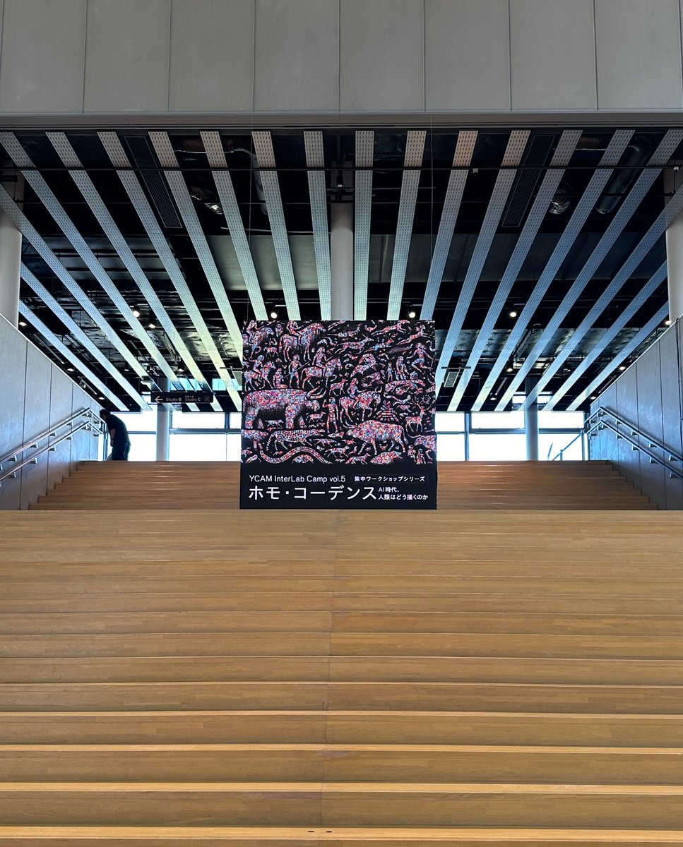 3日間のワークショップに参加していました