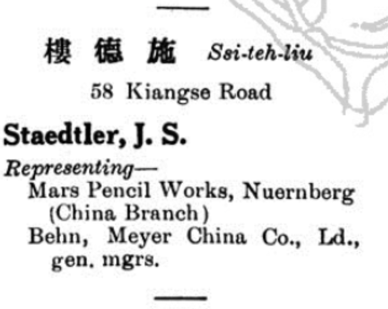 MOFBA • Advertising History in China tweet media