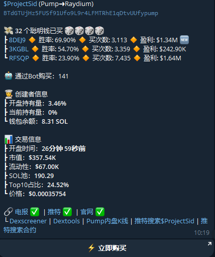 Tank19202's tweet photo. $ProjectSid 
CA: 
BTdGTUjHz5FUSf91Ufo9L9r4LFMTRhE1qDtvUUfypump

BOT BUY: 
https://t.co/wmeH4nq8z1 

Private TG Group:
https://t.co/dMTSVDB8cW https://t.co/HMwkVP2DFB