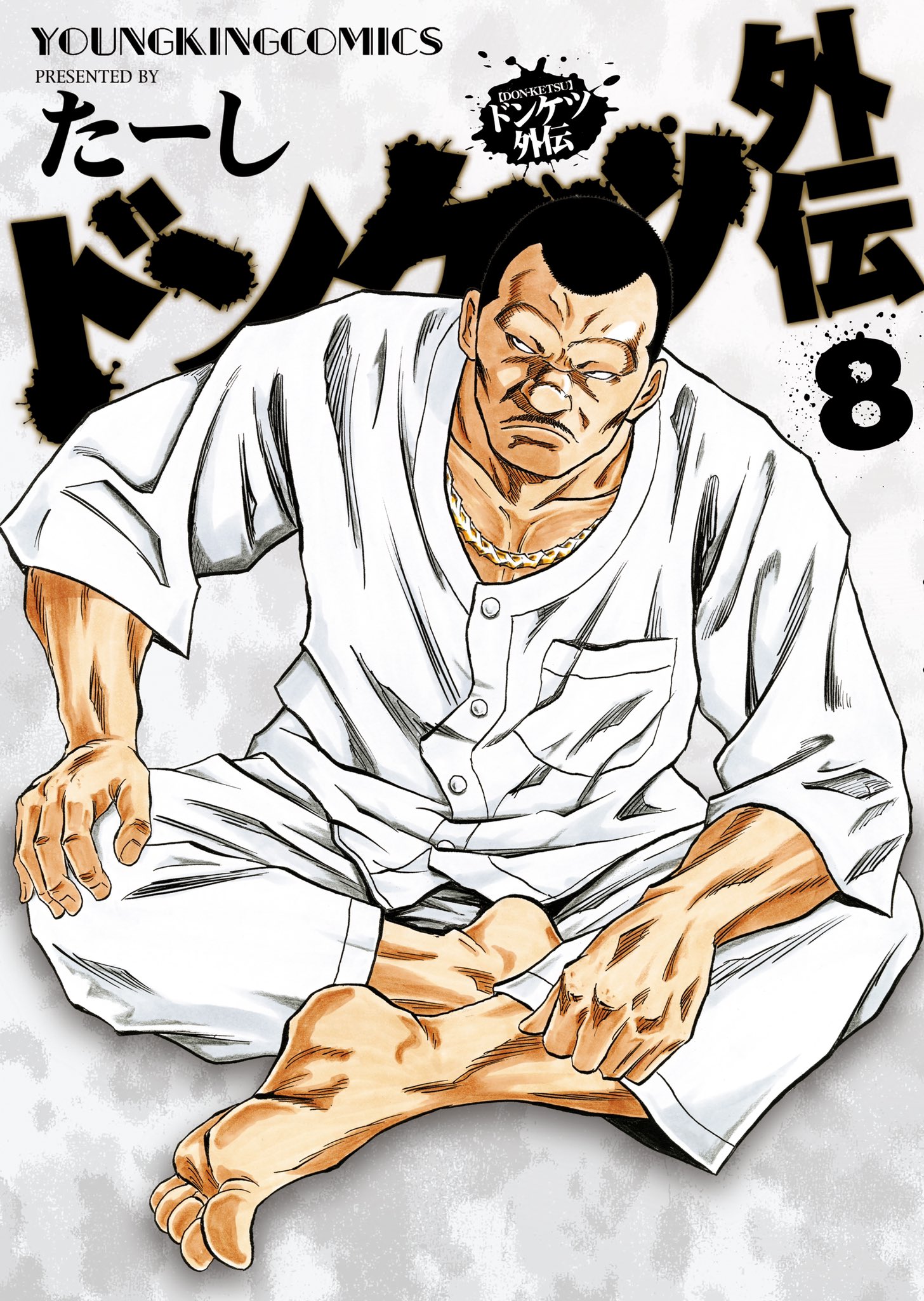 高橋茂雄 on X: 